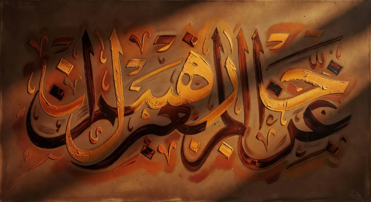 Arts and Culture for Community Wealth: Boosting African Style